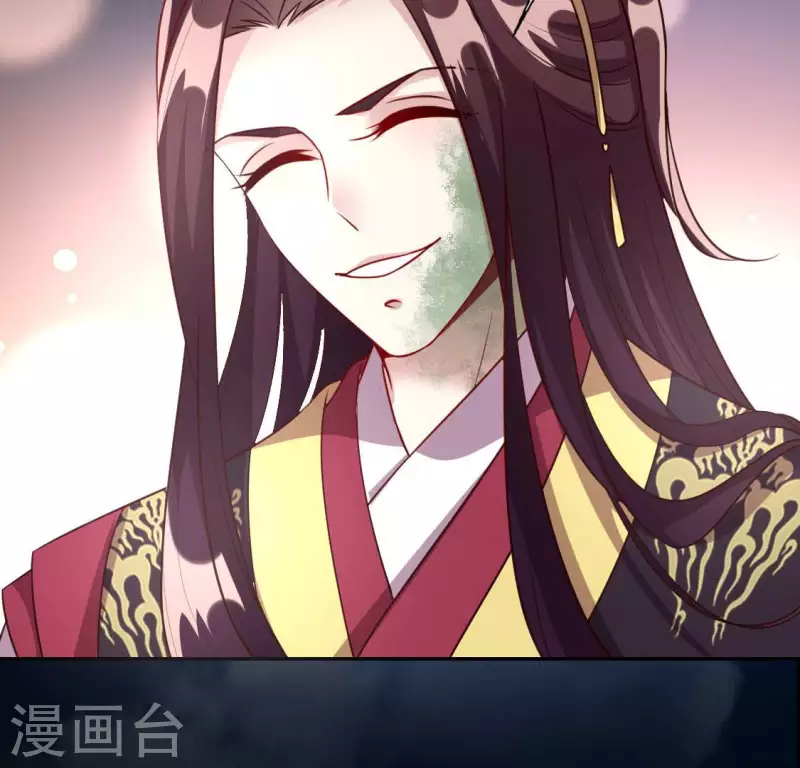 第131话 那样的话算告白吗？ 第26页