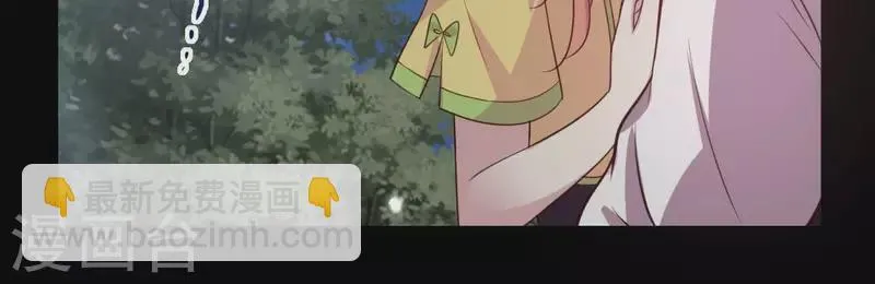 第131话 那样的话算告白吗？ 第36页