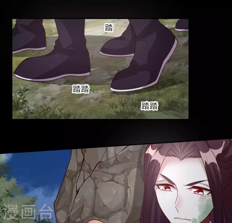 第131话 那样的话算告白吗？ 第37页