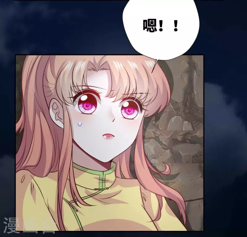 第131话 那样的话算告白吗？ 第40页
