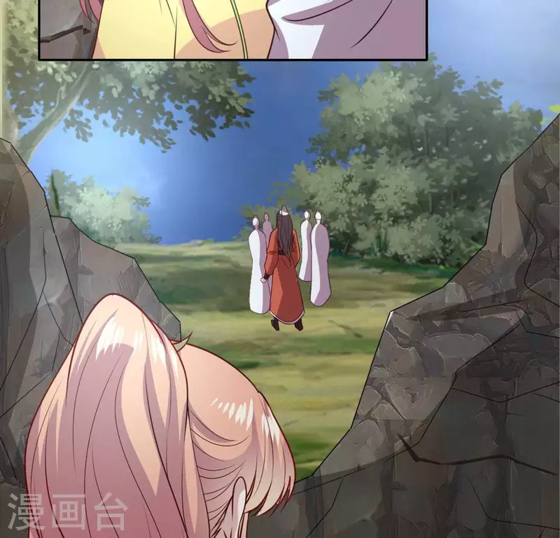 第132话 为你 第12页