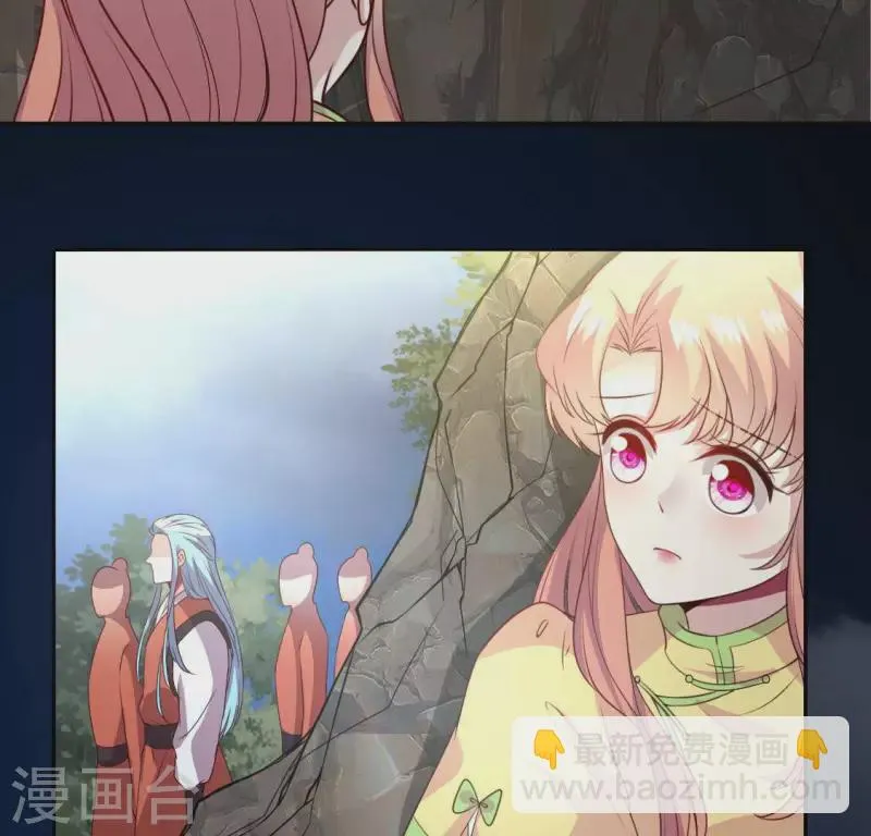第132话 为你 第13页