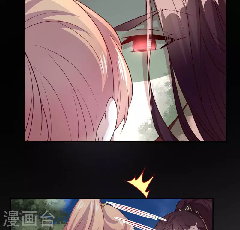 第132话 为你 第42页