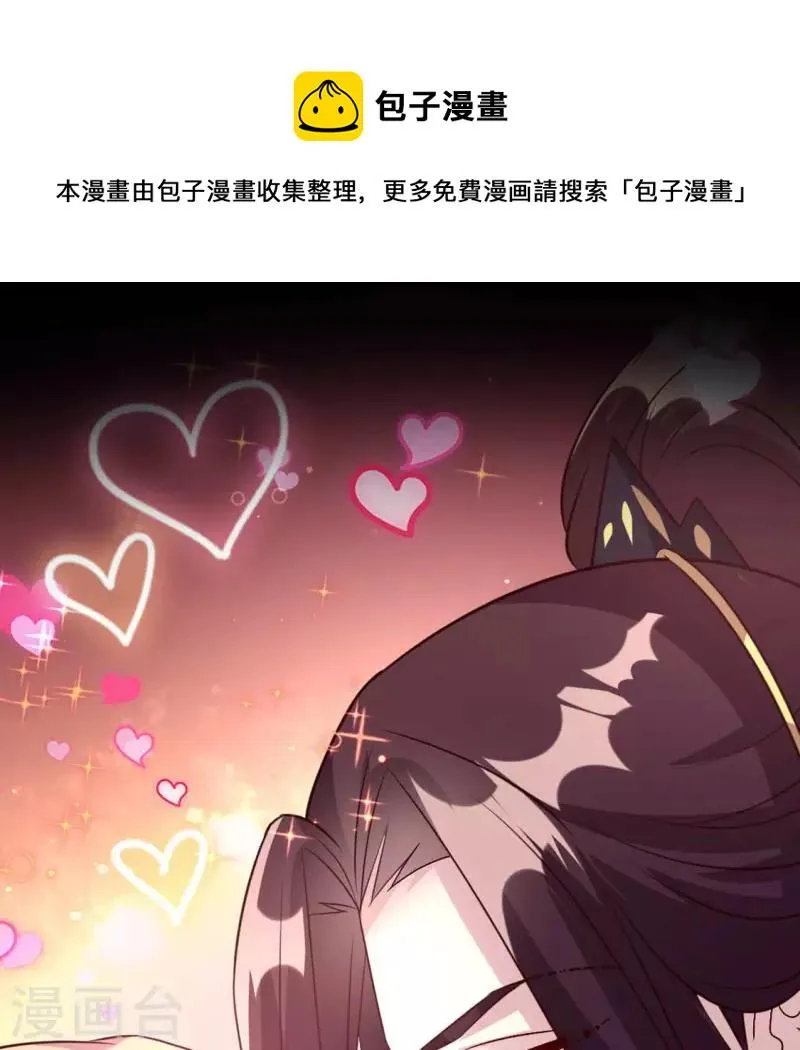 第133话 不如我们 第1页