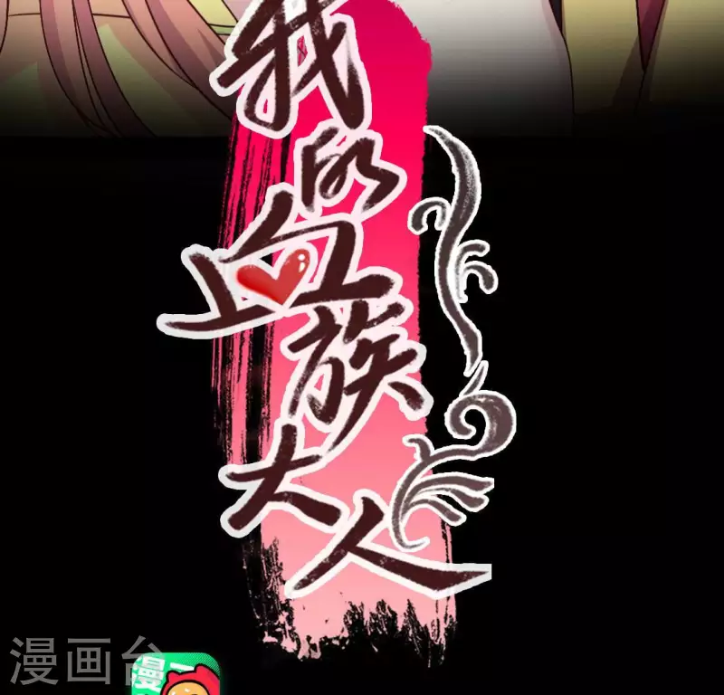 第133话 不如我们 第3页