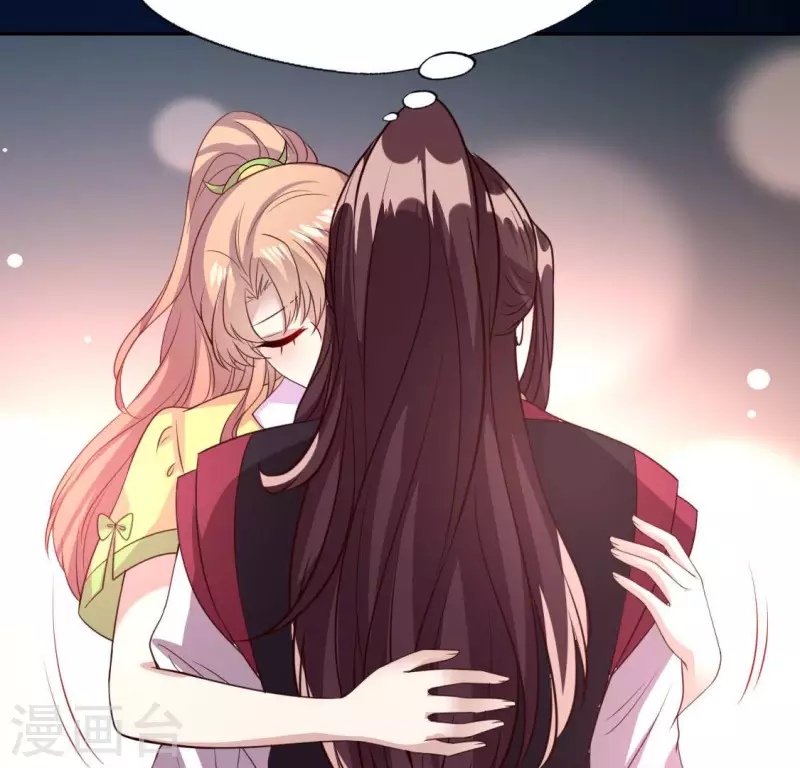 第133话 不如我们 第11页