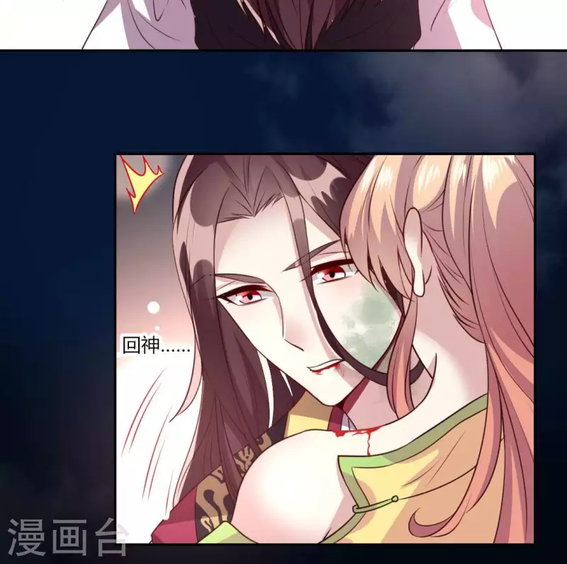 第133话 不如我们 第12页