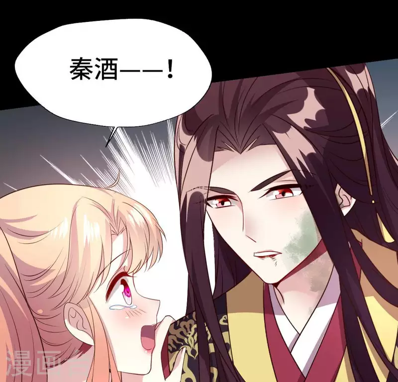 第133话 不如我们 第13页