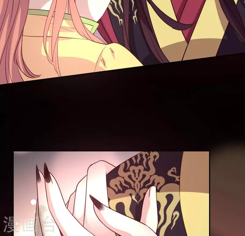 第133话 不如我们 第14页