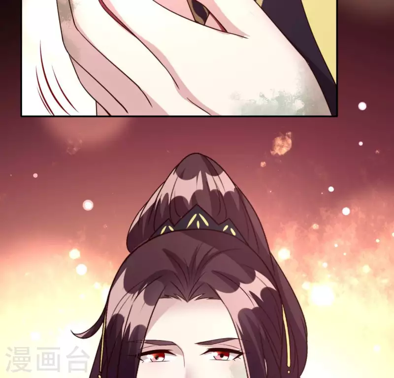 第133话 不如我们 第15页