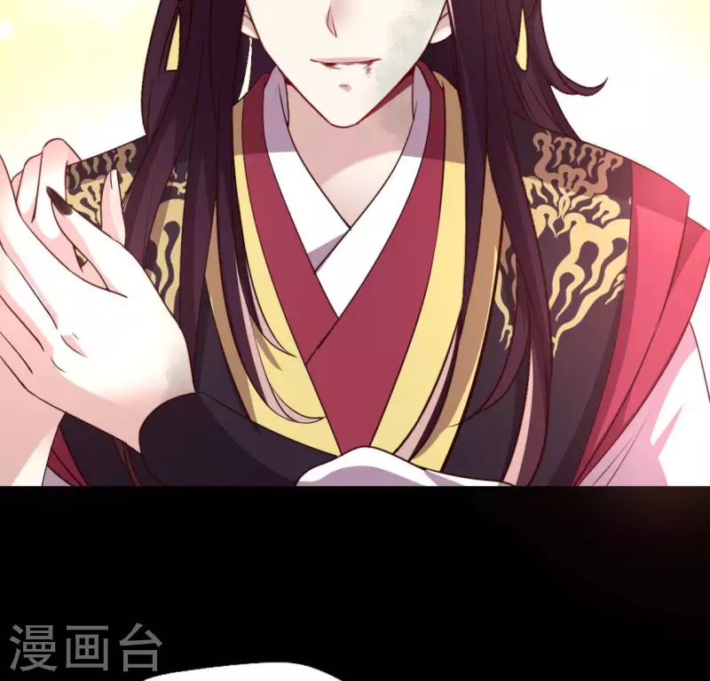第133话 不如我们 第16页