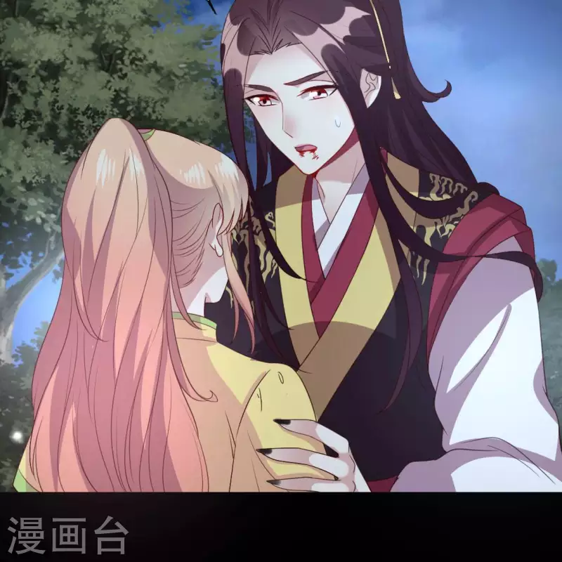 第133话 不如我们 第21页
