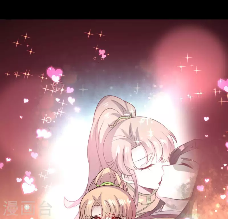 第133话 不如我们 第22页