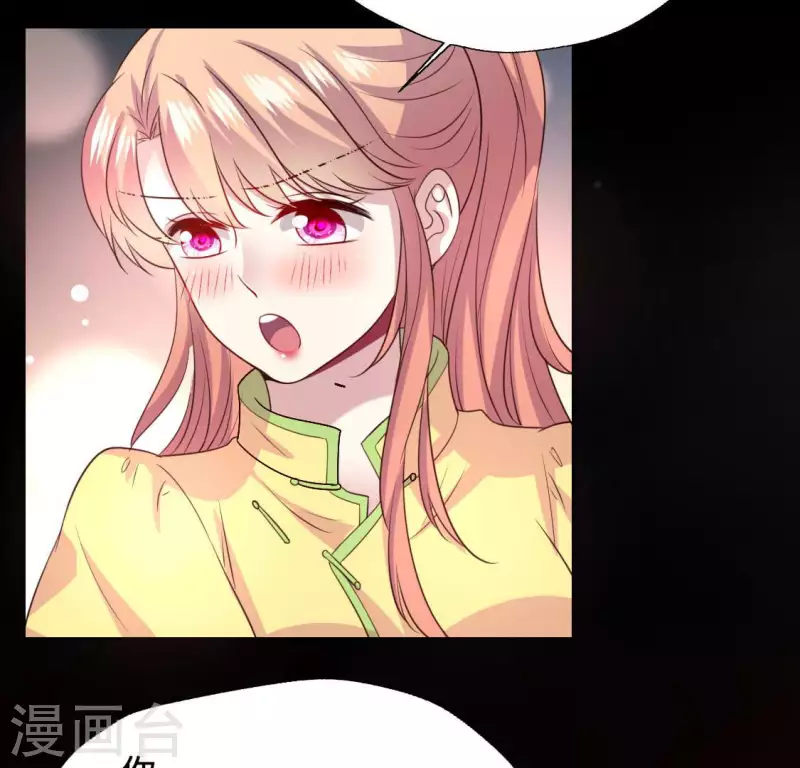 第133话 不如我们 第25页
