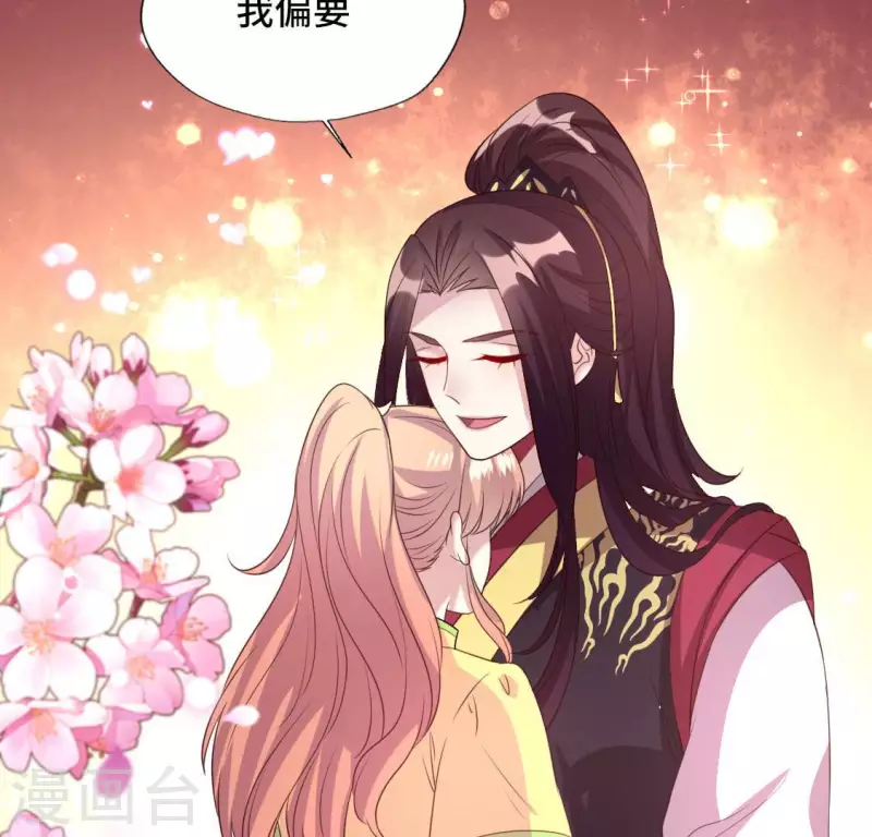 第133话 不如我们 第28页