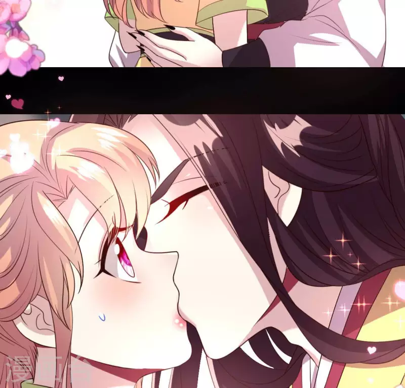 第133话 不如我们 第29页