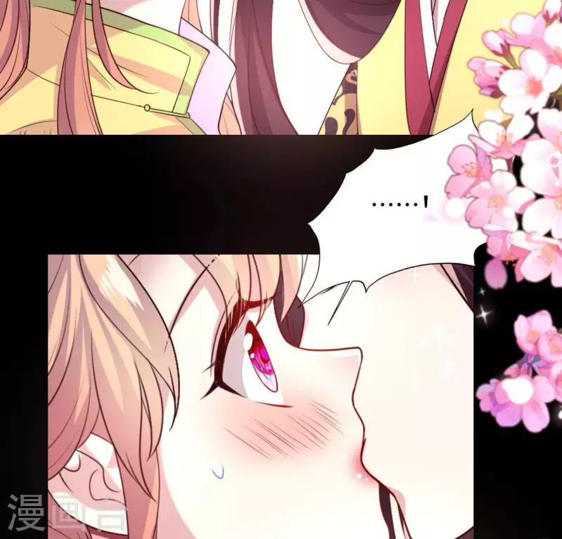 第133话 不如我们 第30页