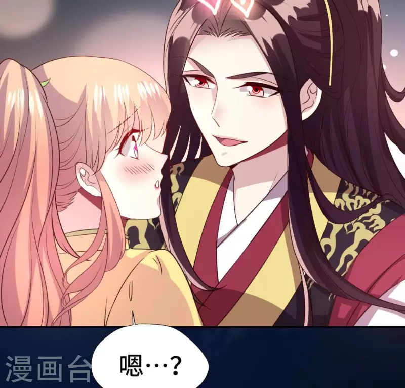 第133话 不如我们 第34页