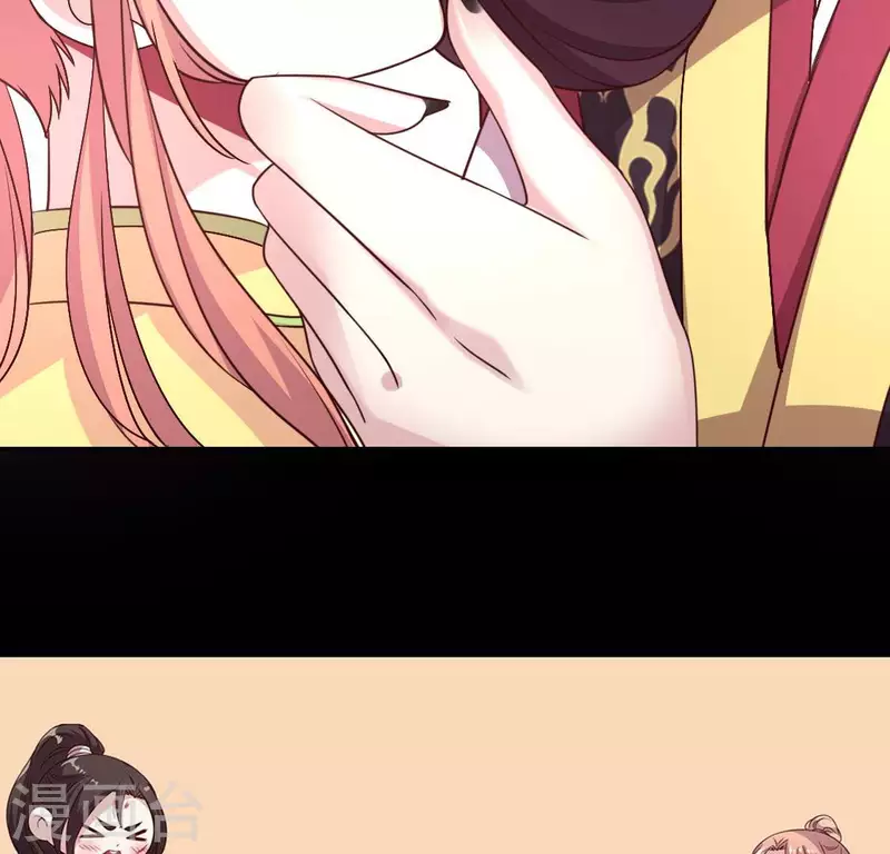 第133话 不如我们 第43页