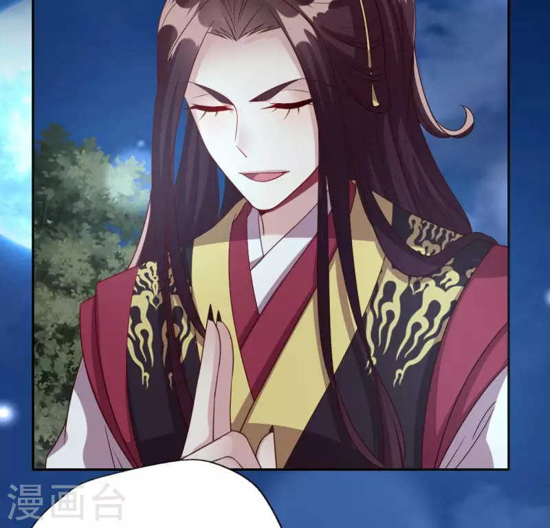 第134话 烧掉血灵之契 第8页