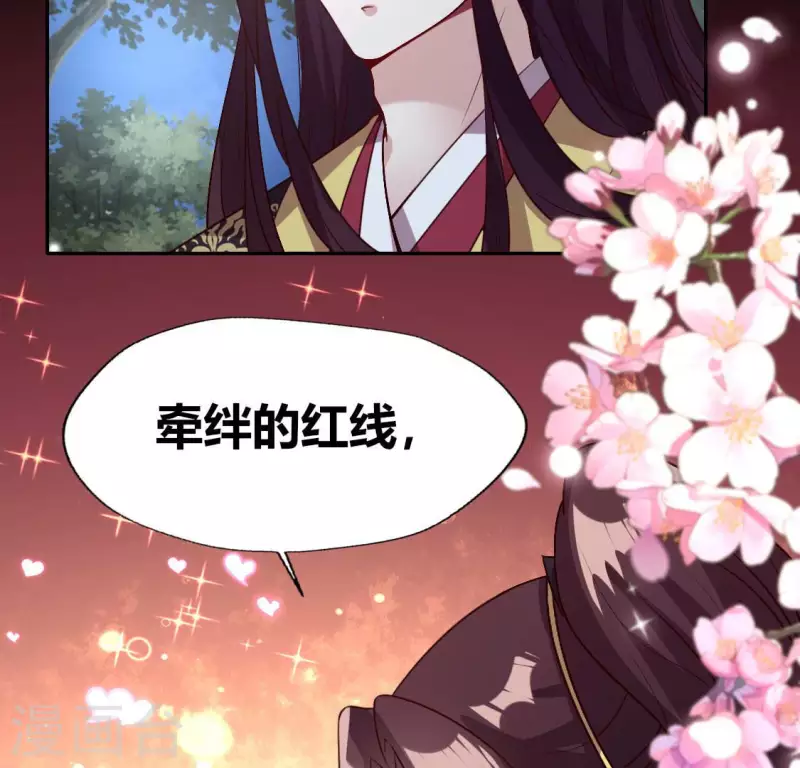 第134话 烧掉血灵之契 第16页