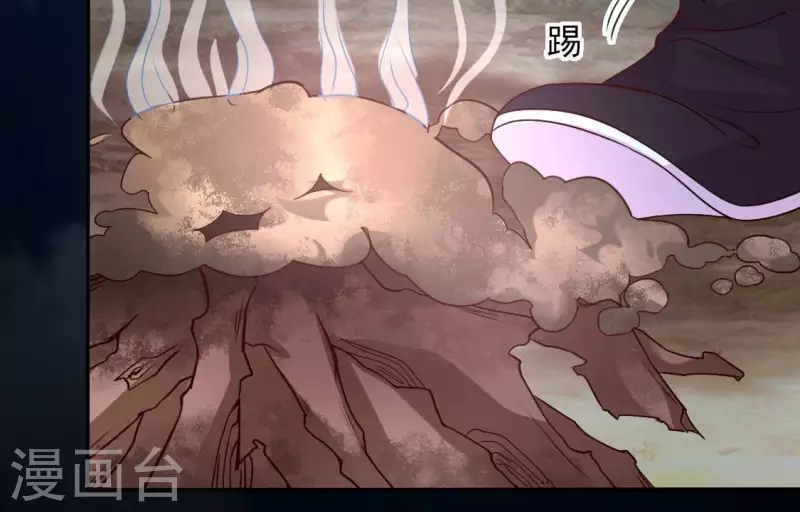 第134话 烧掉血灵之契 第32页