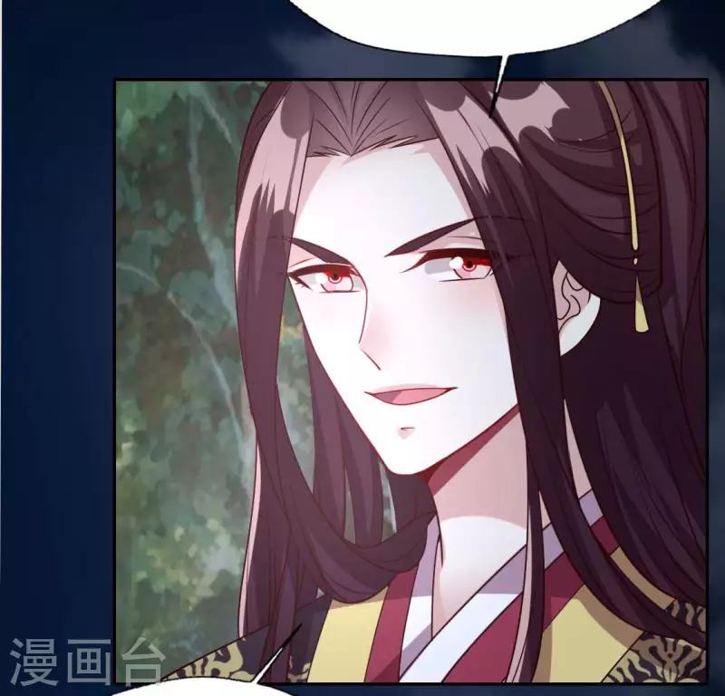 第134话 烧掉血灵之契 第35页