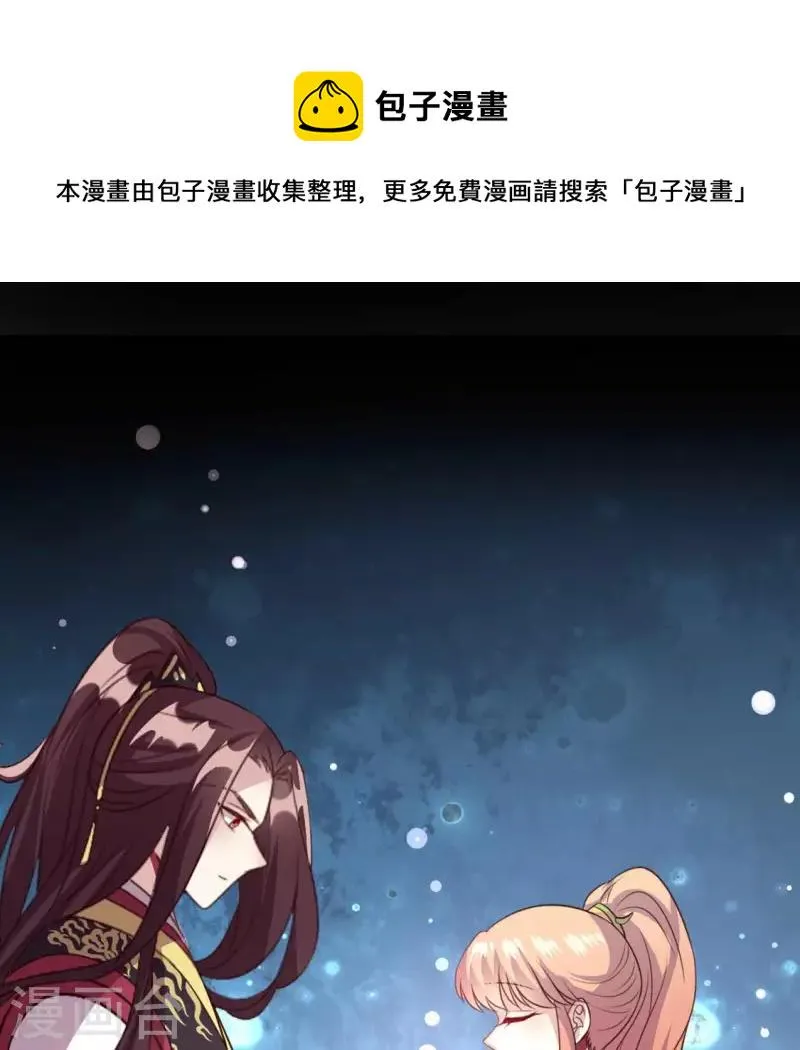 第135话 抓紧你的手 第1页