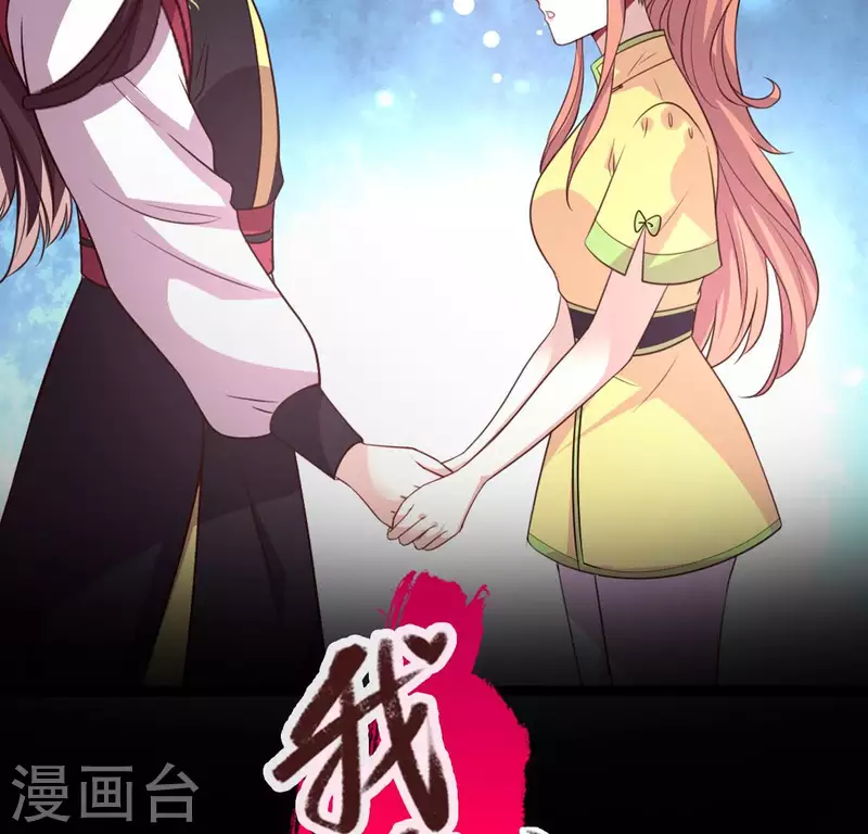 第135话 抓紧你的手 第2页