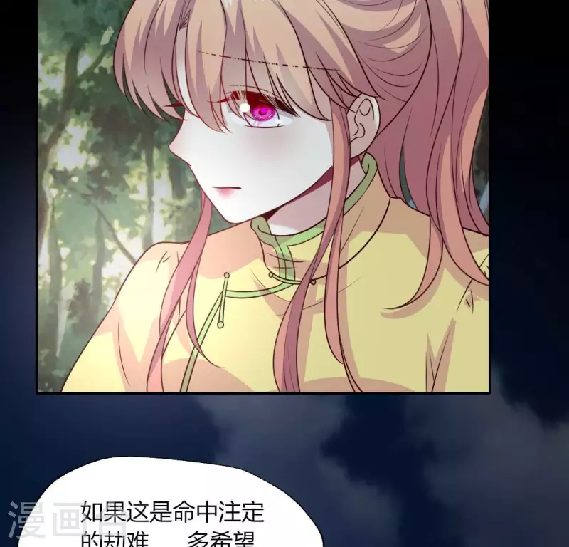 第135话 抓紧你的手 第5页