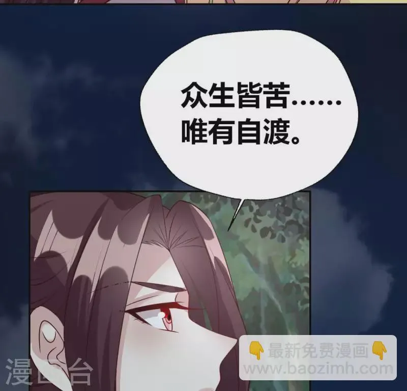 第135话 抓紧你的手 第7页