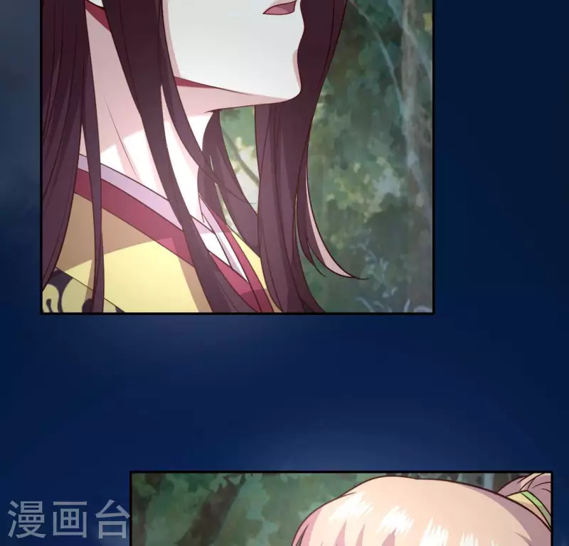 第135话 抓紧你的手 第8页