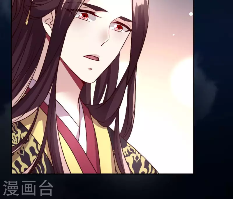 第135话 抓紧你的手 第14页