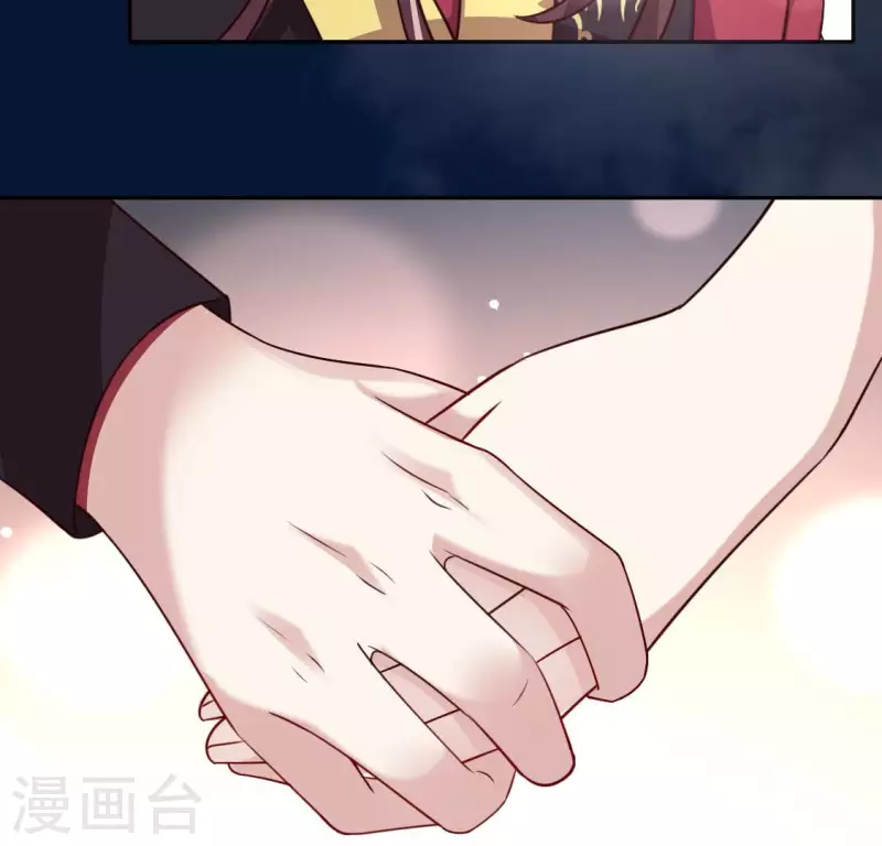 第135话 抓紧你的手 第16页