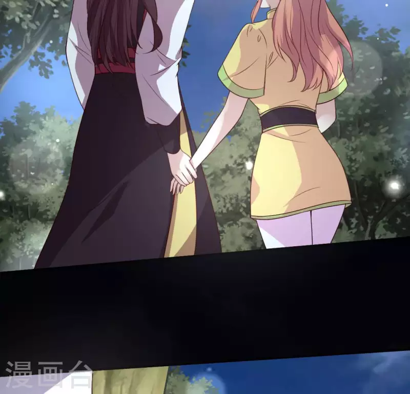 第135话 抓紧你的手 第18页