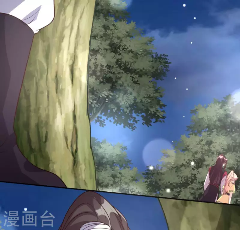 第135话 抓紧你的手 第19页
