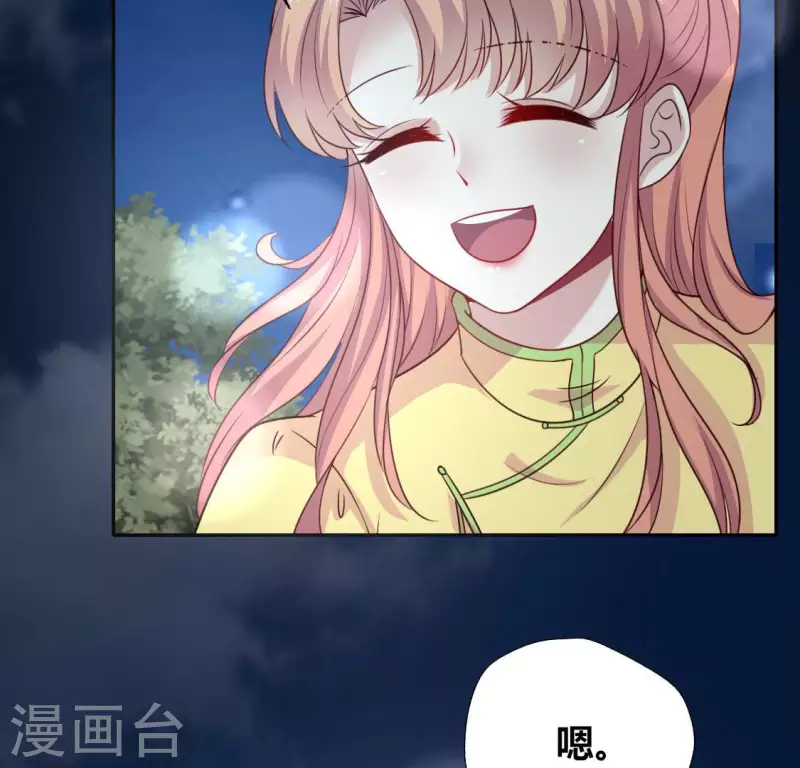 第135话 抓紧你的手 第25页