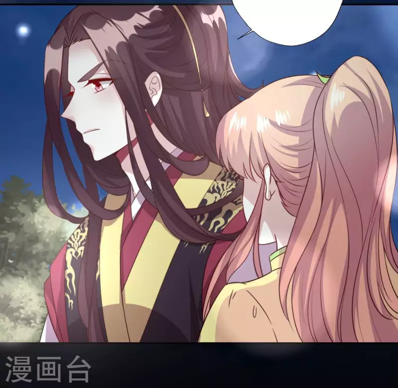 第135话 抓紧你的手 第26页