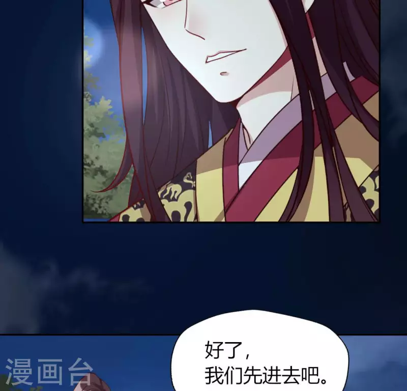 第135话 抓紧你的手 第33页