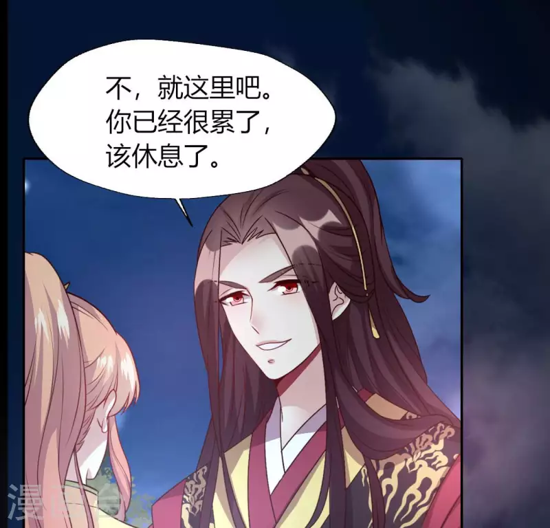第135话 抓紧你的手 第36页