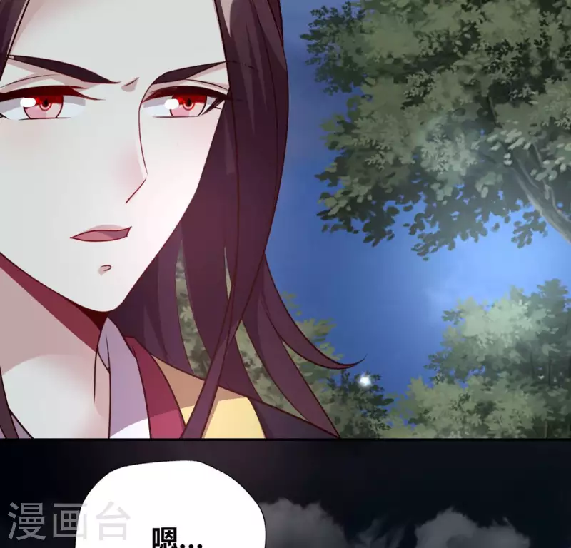 第135话 抓紧你的手 第38页