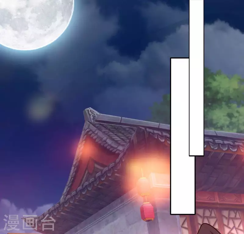 第135话 抓紧你的手 第40页
