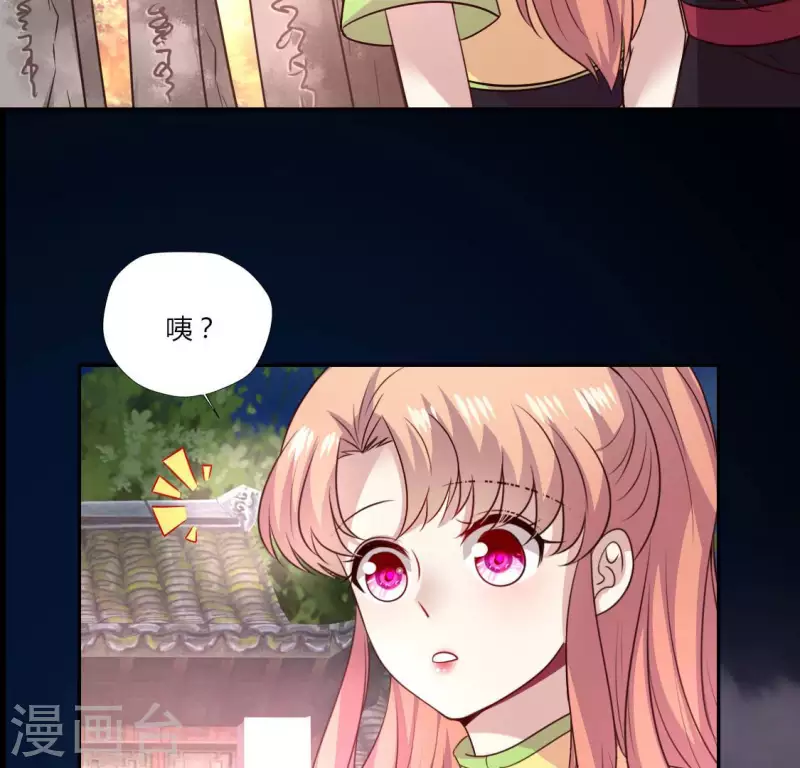 第135话 抓紧你的手 第42页