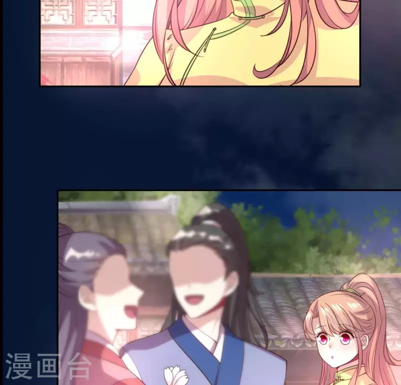 第135话 抓紧你的手 第43页