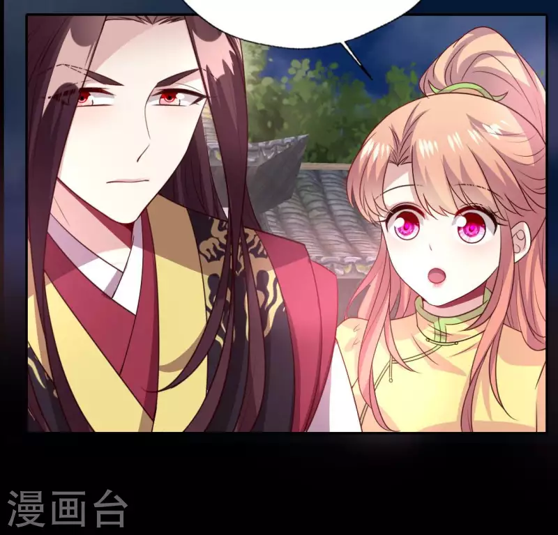 第135话 抓紧你的手 第45页