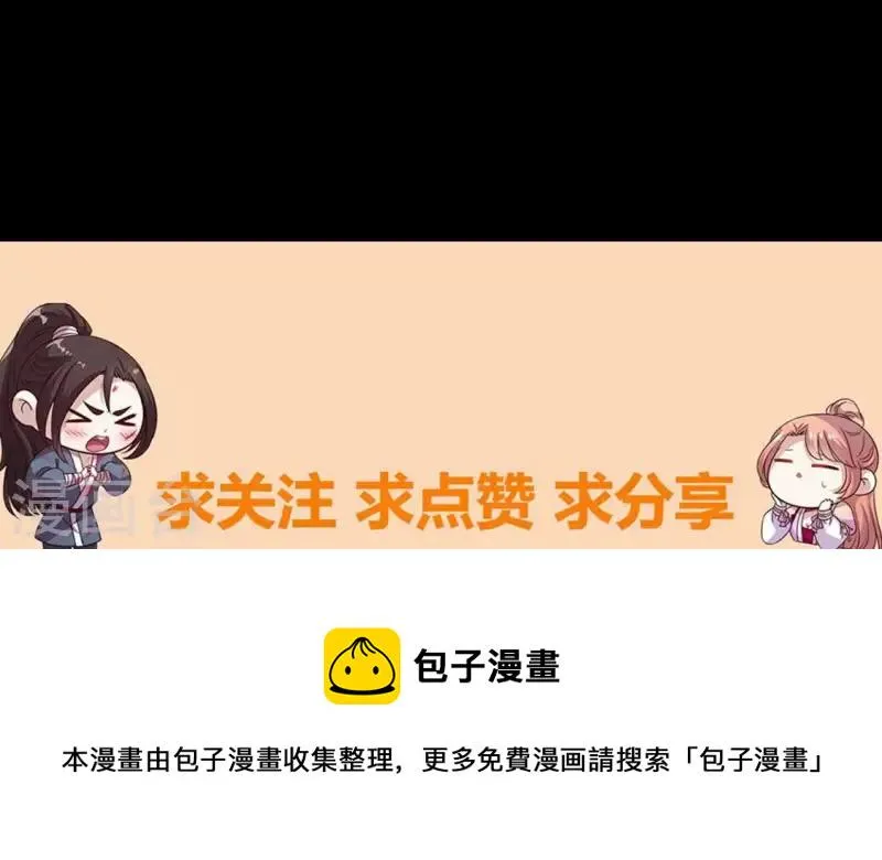 第135话 抓紧你的手 第46页