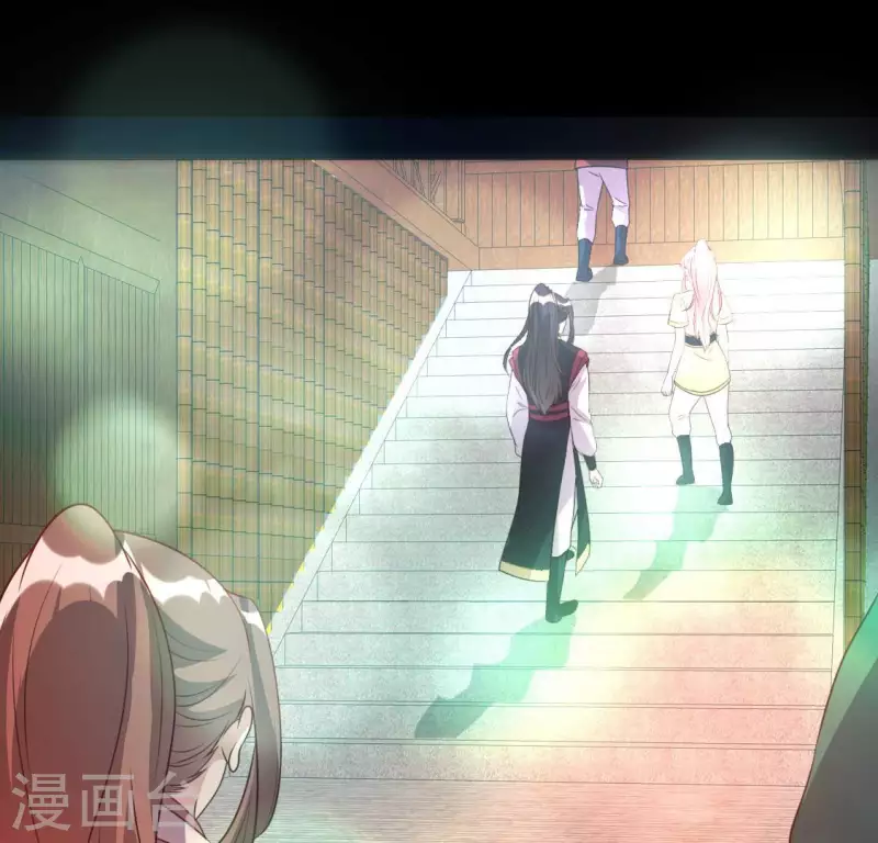 第137话 生者入鬼域 第6页