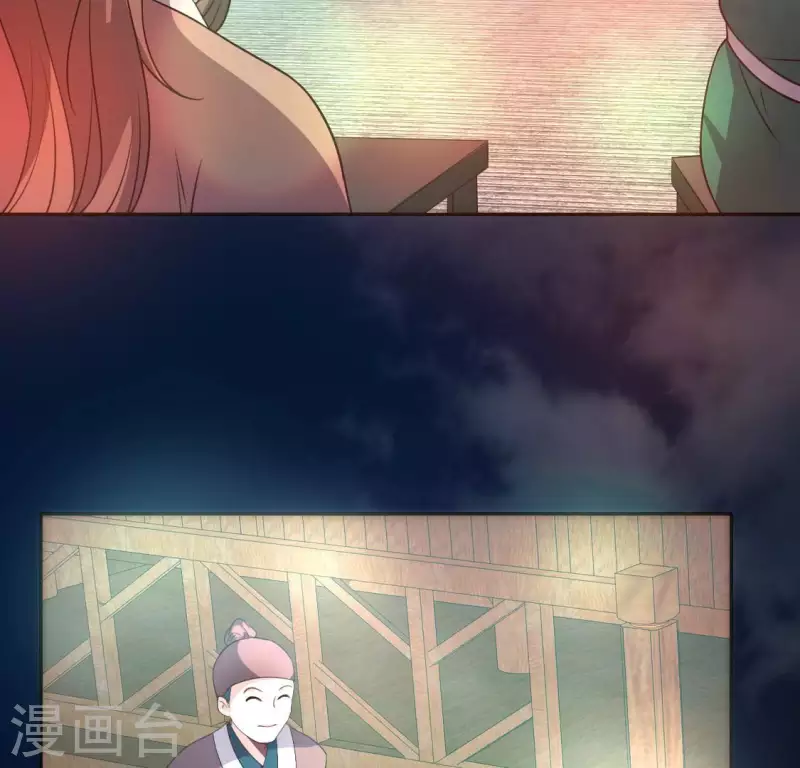 第137话 生者入鬼域 第7页