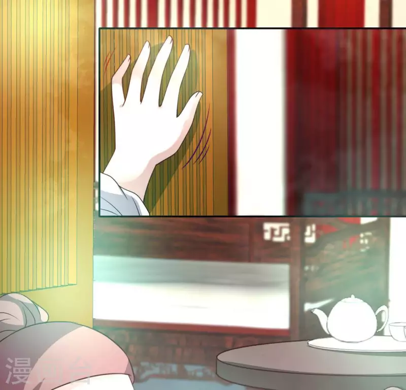 第137话 生者入鬼域 第10页
