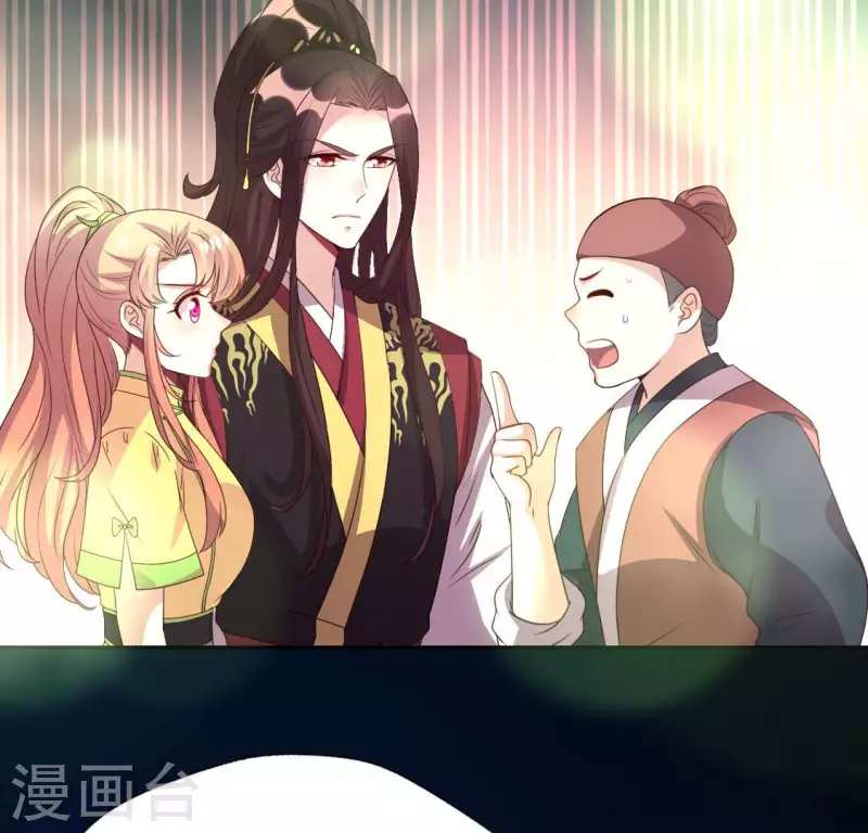 第137话 生者入鬼域 第20页